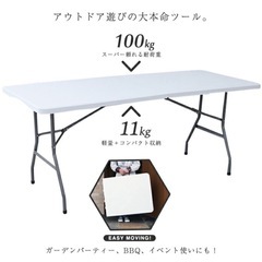 折りたたみテーブル＆イスセット の画像