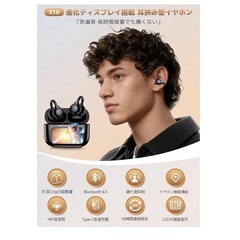 ワイヤレス　イヤホン　新品の画像