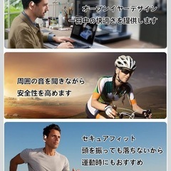 新品✨ イヤホン bluetooth ワイヤレスイヤホン オープンイヤー 耳掛け式の画像