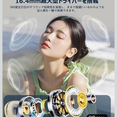 新品✨ イヤホン bluetooth ワイヤレスイヤホン オープンイヤー 耳掛け式の画像