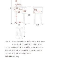 1人用ドレッサー無料でお譲りします。の画像