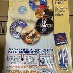 インクジェット用紙 CD-DVDラベルの画像