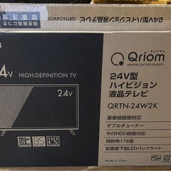 未使用品　YAMAZEN 山善 2024年製　24v型　ハイビジョン　液晶テレビ　キュリオム　の画像