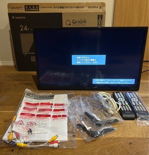 未使用品　YAMAZEN 山善 2024年製　24v型　ハイビジョン　液晶テレビ　キュリオム　