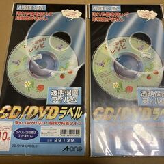インクジェット用紙 CD-DVDラベルの画像
