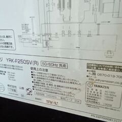 トースター　オーブンレンジ　2点セットの画像