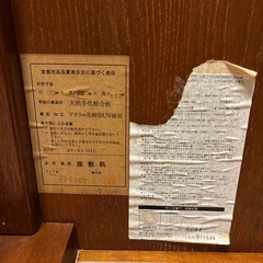 高級　座敷机の画像