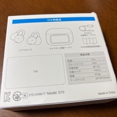 ワイヤレス　イヤホン　新品の画像