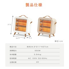 電気ストーブの画像