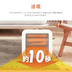 電気ストーブの画像