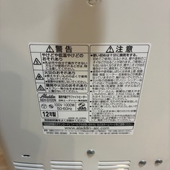 アラジン　電気ヒーター
の画像