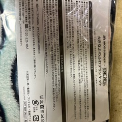 ワンピース　ブランケット　未使用の画像