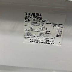 TOSHIBA 冷蔵庫　120lの画像