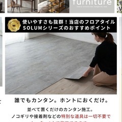 SOLUM ストーン調フロアタイル マーブルグレージュ (13枚)の画像