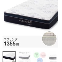 セミダブルベッド　マットレスセットの画像