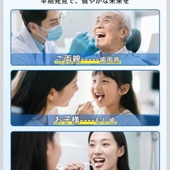 【未開封】デンタルミラー 歯鏡 家庭用の画像