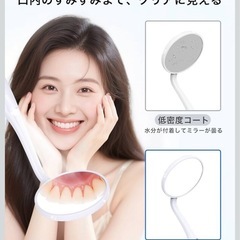 【未開封】デンタルミラー 歯鏡 家庭用の画像