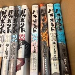 バガボンド全巻セットの画像