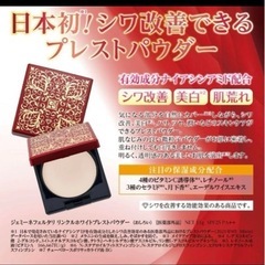 パウダーの画像