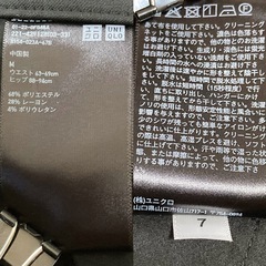 【新品】UNIQLO ストレッチ アンクルパンツ スラックス ブラック 黒 Ｍの画像