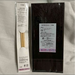 まがるストロー10本とウサギの箸セットの画像