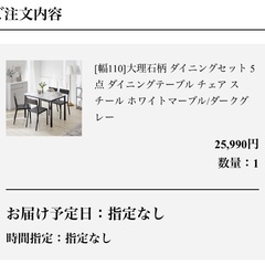 美品　4人掛けテーブル＆椅子✖️4の画像