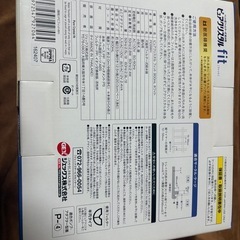 ほぼ新品自動水やり機の画像