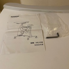 FLEXISPOT DESKCISE V9 デスク付きエアロバイクの画像