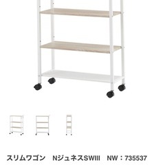 ✨ほぼ未使用✨ スリムワゴン NジュネスSWⅢの画像