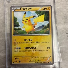 ポケモンカード　ピカチュウur 1editionの画像