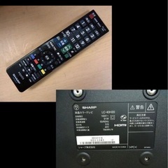 40インチ😊シャープTV☘️の画像