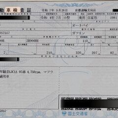 Kawasaki　Z900SE　1,600㌔　多数カスタム　カワサキ　2022年式/低走行車　屋根付き保管の画像