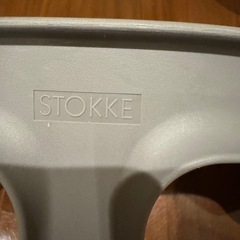 ストッケ　トリップトラップベビーセットの画像