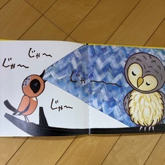 きのいいふくろう　Baby Kumon の画像