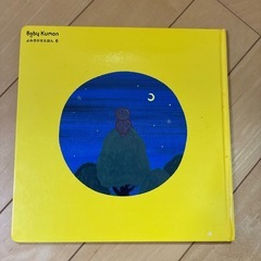 きのいいふくろう　Baby Kumon の画像