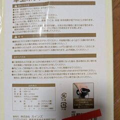 相談中【CAINZ】ステンレス卓上ポット1.5Lの画像