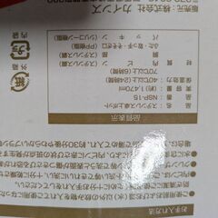 相談中【CAINZ】ステンレス卓上ポット1.5Lの画像