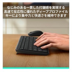 ロジクール キーボード K250の画像