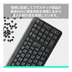 ロジクール キーボード K250の画像