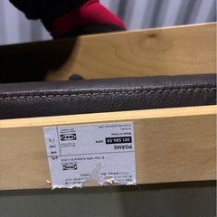 IKEA ポエング　オットマン付きの画像