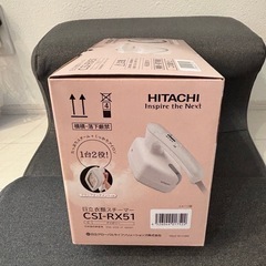 【新品未開封】アイロン CSI-RX51 HITACHIの画像