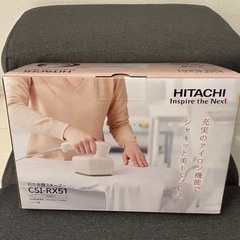 【新品未開封】アイロン CSI-RX51 HITACHIの画像