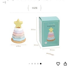 ミルキートイ 木製玩具の画像