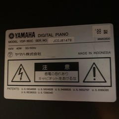 【美品】YAMAHA ARIUS YDP-160C イス付き／正常動作◎／ヘッドホンOK・ペダルOKの画像