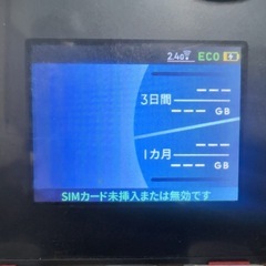 【中古】UQ WiMAXモバイルルーターの画像