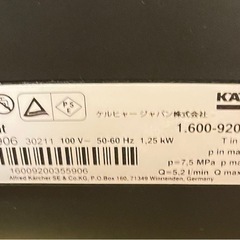 KARCHER ケルヒャー K2 サイレント 高圧洗浄機 家庭用高圧洗浄機 Silent 静音の画像