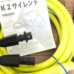KARCHER ケルヒャー K2 サイレント 高圧洗浄機 家庭用高圧洗浄機 Silent 静音の画像