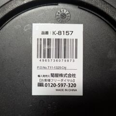 保温保冷ポットの画像