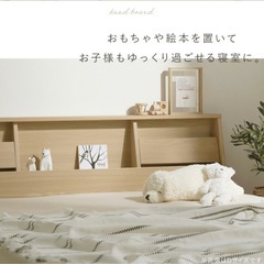 アイリスオーヤマ　ローベッド　ナチュラル　シングルサイズの画像