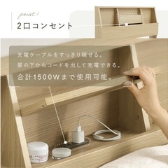 アイリスオーヤマ　ローベッド　ナチュラル　シングルサイズの画像